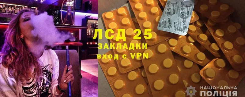 цена   Поронайск  Лсд 25 экстази ecstasy 