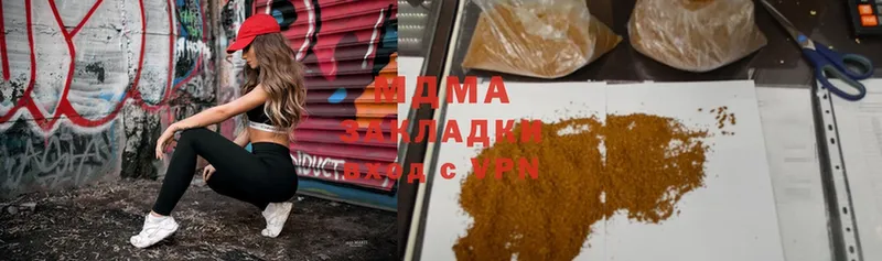 MDMA молли  omg зеркало  Поронайск 